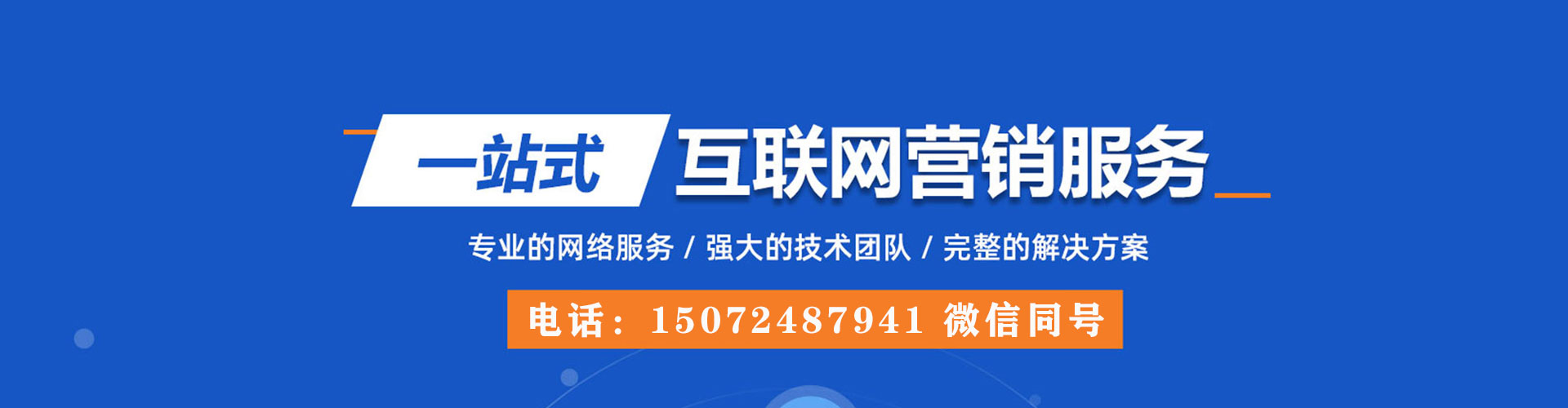 李沧信息流平台