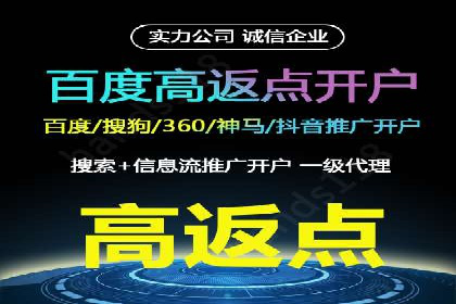 SEM外包优化企业SEO案例剖析
